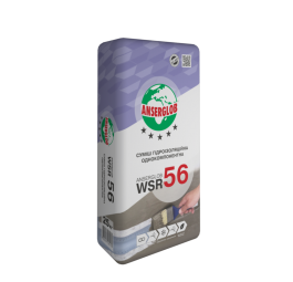     Anserglob WSR 56 (, 25 ) 