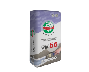     Anserglob WSR 56 (, 25 ) 