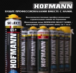    HOFMANN Optima Pro 750 45/ 875  